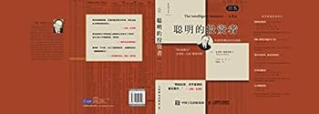 Paperback ??????(?????) [Chinese] Book