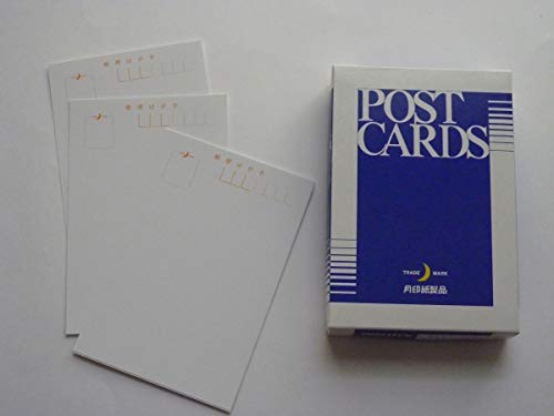 Amazon | 私製はがき マルチホワイト100枚 (ハ47840) | ポスト