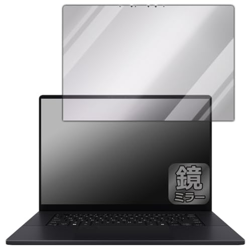 PDA工房 ASUS ProArt P16 (H7606WI/H7606WV) 対応 Mirror Shield 保護 フィルム ミラー 光沢 日本製