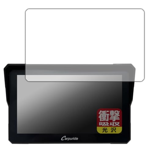 PDA�H�[ CARPURIDE W702 / W702B / W702PRO / W702PROBS �Ή� �Ռ��z��[����] �ی� �t�B���� �ϏՌ� ���{��