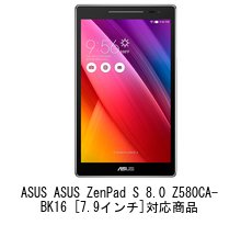 Amazon.co.jp: メディアカバーマーケット ASUS ASUS ZenPad S 8.0