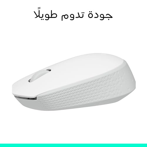 Image of Logitech M171 Wireless Mouse for PC, Mac, Laptop, 2.4 GHz with USB Mini Receiver, Optical Tracking, 12-Months Battery Life, Ambidextrous - White