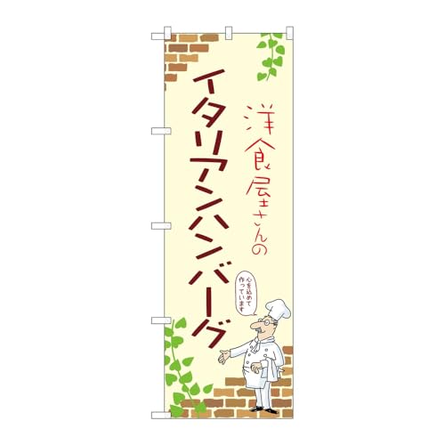 ̂ڂ艮H[ ̂ڂ 137393 C^Ano[O` W600×H1800mm 1 OO ̑ ɐ 󒍐Yi