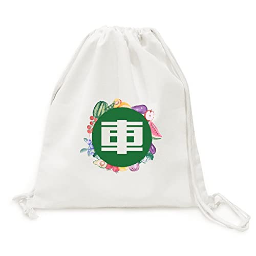 Sac en tissu pliable pour fruits au style château chinois, une idée cadeau beauté