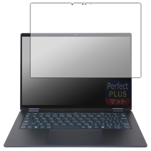 PDA工房 HP OmniBook X Flip 14-fm0000 / 14-fk0000シリーズ 対応 PerfectShield Plus 保護 フィルム 反射低減 防指紋 日本製