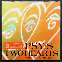 Amazon.co.jp: アナログ盤初LP化PSY・STWO HEARTSサイズシティー