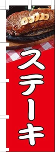 ̂ڂ Xe[L ̂ڂ r[tXe[L  no[OXe[L steak SĂ ̖ a _ˋ ˋ
