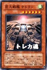 Amazon.co.jp: 【遊戯王シングルカード】 《エキスパート