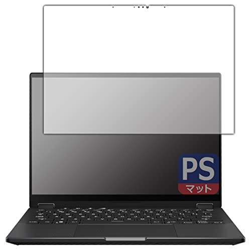 PDA工房 ASUS ROG Flow X13 (2023) GV302X対応 PerfectShield 保護 フィルム 反射低減 防指紋 日本製
