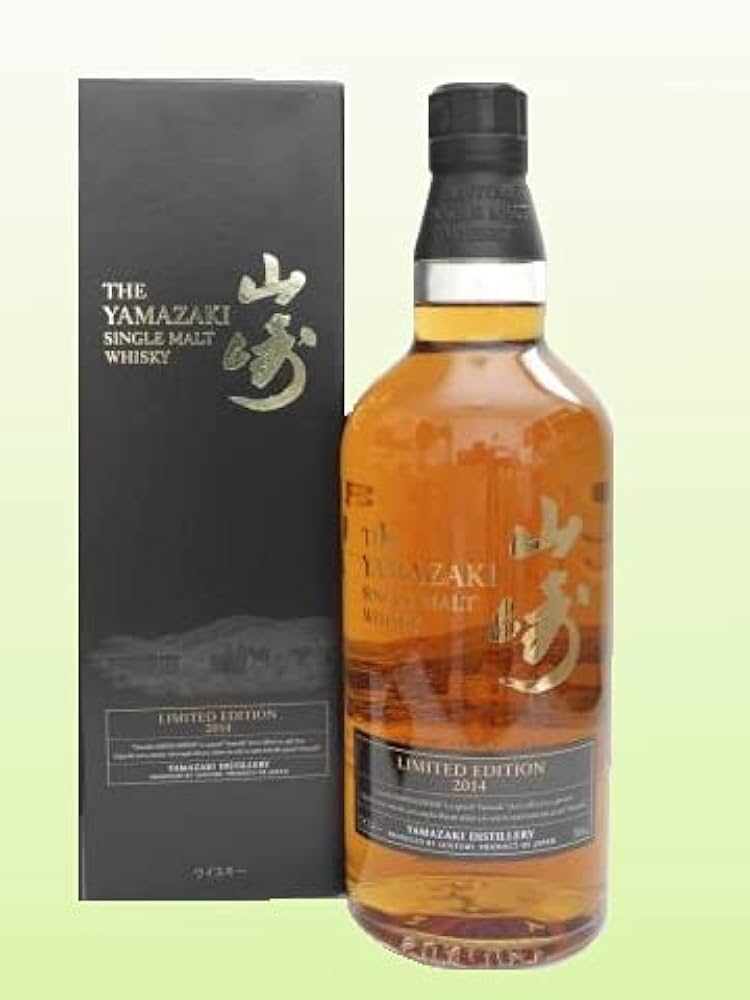 山崎 リミテッドエディション 2014、2015、2016、2017 4本