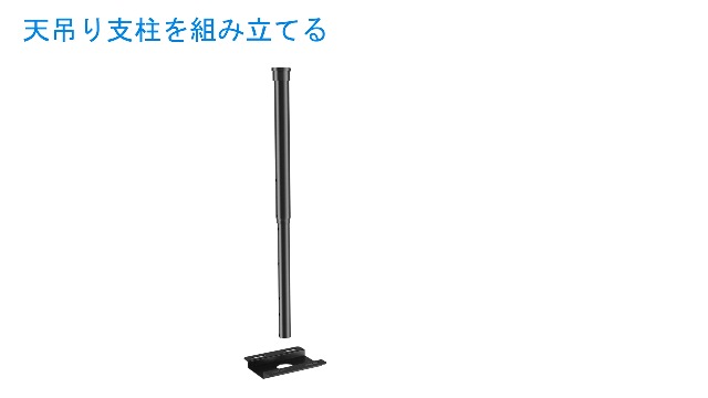 Amazon | FORGING MOUNT テレビ天吊り金具 天井吊り金具 32-65インチ