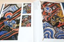 Amazon.co.jp: 江戸凧絵史斎藤忠夫私のコレクションの凧も数多く