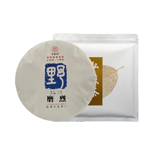 Gâteau au thé cru Puerh pour rituel bien-être et détente