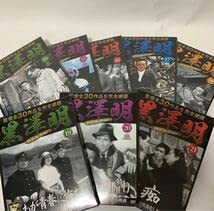 Amazon.co.jp: 朝日新聞出版 黒澤明 DVDコレクション 1～41 マガジン