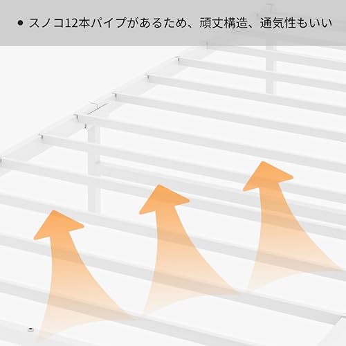 LunarLight パイプベッド PB-S-A-WH の商品画像 3