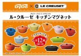 ☆★ル・クルーゼ マグネット ☆★ Amazon.co.jp: ル・クルーゼ LE CREUEST キッチンマグネット 全12種