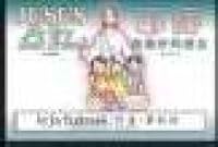 Jesus My Very Best Friend-Bilingual (Arabic/Englis 1933716045 Book Cover