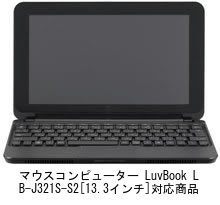Amazon.co.jp: メディアカバーマーケット マウスコンピューター