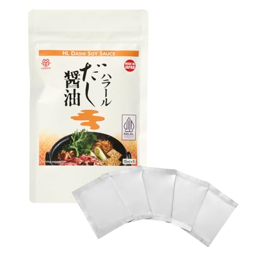 BJDesign Halal Certified Dashi Soy Sauce, Made in Japan by Kamada Shoyu, 0.5oz x 5 Pack, Portable. Ideal for Sushi, Sukiyaki, Tofu & Japanese Dishes.