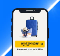 国内旅行が最大6,000円OFF