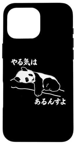 C͂񂷂 p_ W[N 킢 D MOD W[ND MO  l^ X}zP[X iPhone 16 Pro Max p