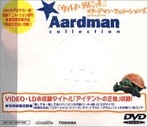 Amazon.co.jp: Aardman Collection DVD : Toys & Games