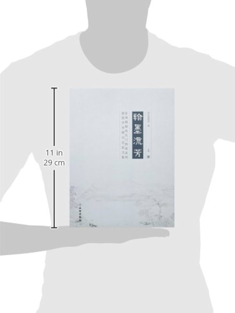 Amazon.com: 翰墨流芳：苏州博物馆“吴门四家”系列展（套装共4册
