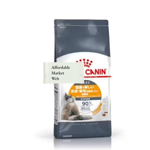 ロイヤルカナン ヘアー&スキン ケア 猫用 2kg 1個 健康で美しい皮膚・被毛を保ちたい猫専用フード 成猫用 & オリジナルウェットティッシュ (2kg 1個)