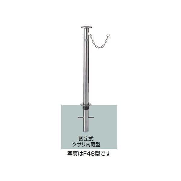 【LIXIL】スペースガードF76型 Amazon.co.jp: LIXIL(リクシル) TOEX スペースガードF76型 固定式/鎖