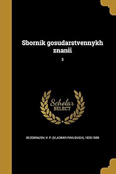 Paperback Sbornik Gosudarstvennykh Znanii; 3 [Russian] Book