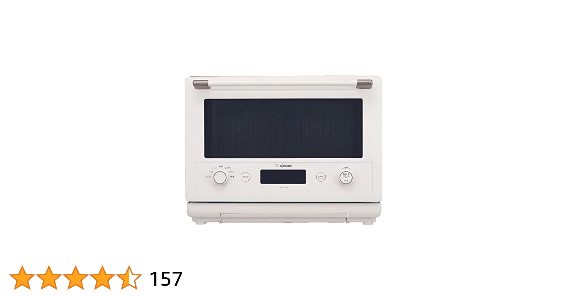 ZOJIRUSHI ES-GT26 WA（ホワイト）2022年製オーブンレンジ ES-GT | オーブンレンジ | キッチン家電 ｜ 商品情報 ｜ 象印