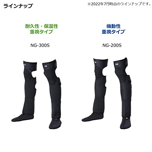 ダイワ(DAIWA) ネオゲーター NGー300S/200S クロロプレンソックス4