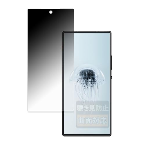 FILMEXT 覗き見防止 Nubia REDMAGIC 10 Air (インカメ穴有り) 用 保護フィルム 曲面対応 超透明 日本製