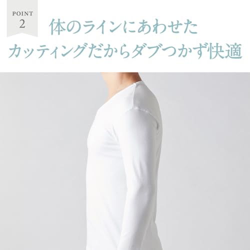 グンゼ インナーシャツYG Cotton 100% シリーズ ダブルホット Vネック9分袖 YV0709 の商品画像 3
