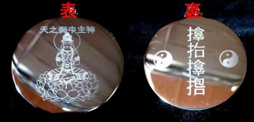限定授与品 天之御中主神+最強力 パワーアップ サムハラ召喚+太極図 ペンダント