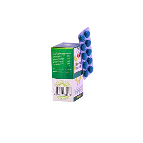 Image of Vaidyaratnam Trigonil Tablet 100 tab