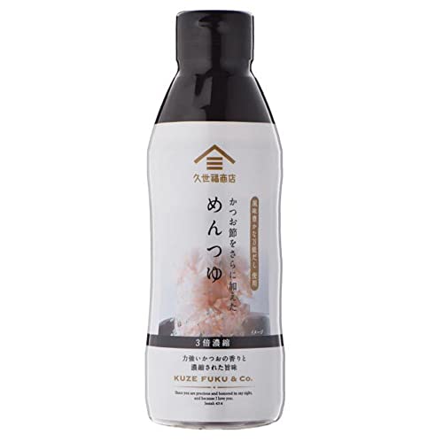 久世福商店 かつお節をさらに加えためんつゆ 3倍濃縮 330ml×1本 めんつゆ つゆ 麺つゆ 調味料 サタデープラス