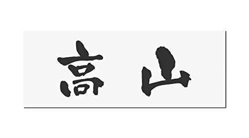 ێO^JM 荞ݍϕ\D AN APG2-W-1-3-R yiz