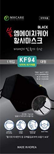 (Pack Of 10) Korea Black Disposable Kf94_ Face Masks, Unisex, 4-Layer Filters Breathable Comfortable, Adjustable Strap, Nose Mouth Covering Dust Mask Made In Korea. #TOP4