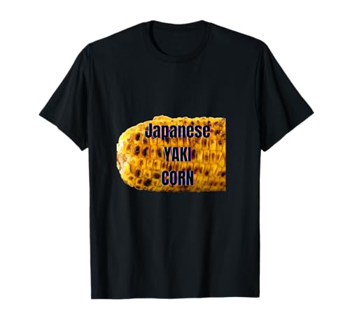 国産ヤキコーン。穂軸に焼きとうもろこし。 Tシャツ