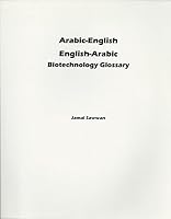 Arabic-English English-Arabic Biotechnology Glossary 1931546215 Book Cover