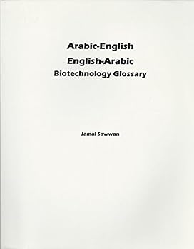 Paperback Arabic-English English-Arabic Biotechnology Glossary Book
