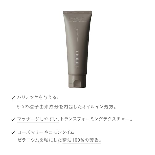 THREE(スリー) エッセンシャルセンツトリートメント フルボディ エマルジョン 01 LIKE A FLOWER 100mL の商品画像 2