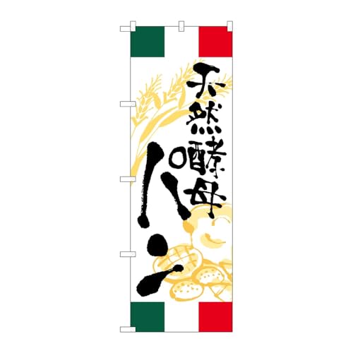 y3Zbgẑڂ艮H[ ̂ڂ 126974 VRypC^A W600×H1800mm OO ̑ ɐ 󒍐Yi