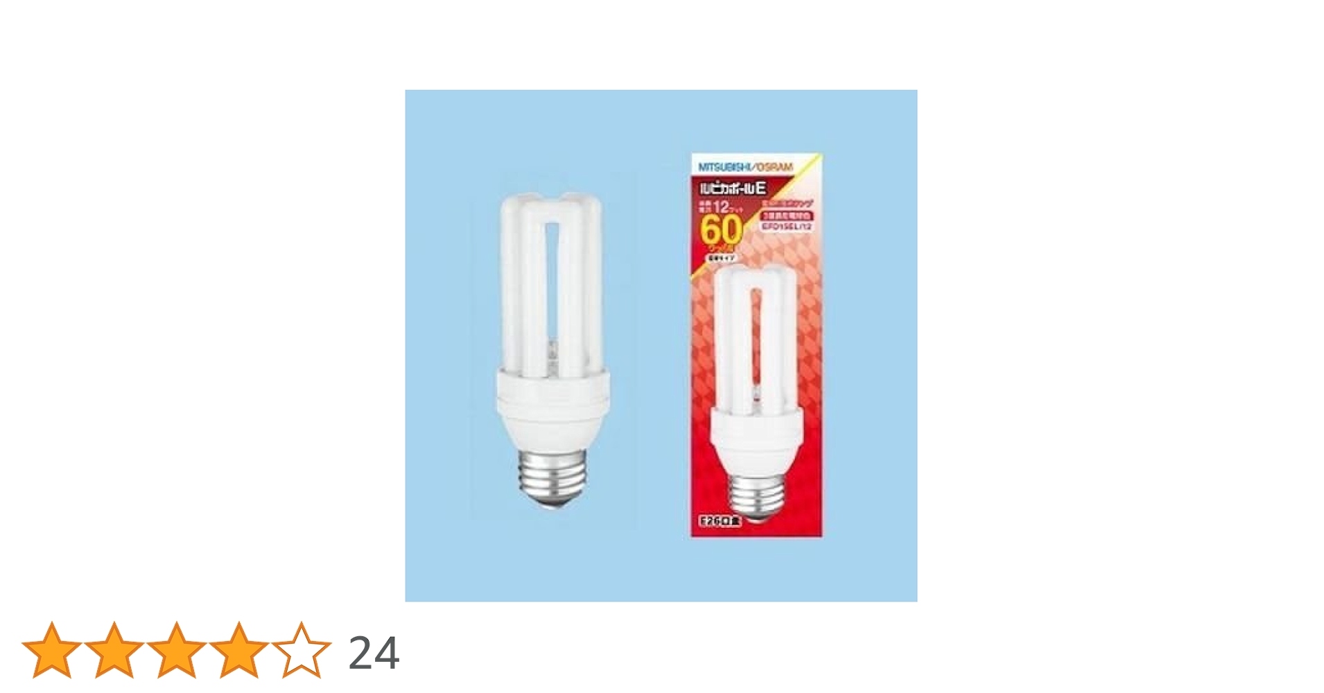 三菱　MITSUBISHI　ルピカボールE　EFD15EL/12 　8個　電球 31-QGDiGteL.jpg_BO30,255,255,