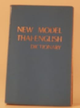 Unknown Binding New Model English-Thai Dictionary Book