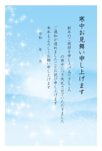 [ChC񂽂]  10 ͂ rp No.k821-21 nKL ʈς