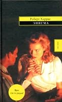Enigma: Roman 5699081453 Book Cover