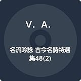 ������r �Í��������I�W48 2