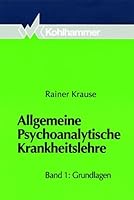 Allgemeine Psychoanalytische Krankheitslehre: Grundlagen (1) (German Edition) 3170145428 Book Cover